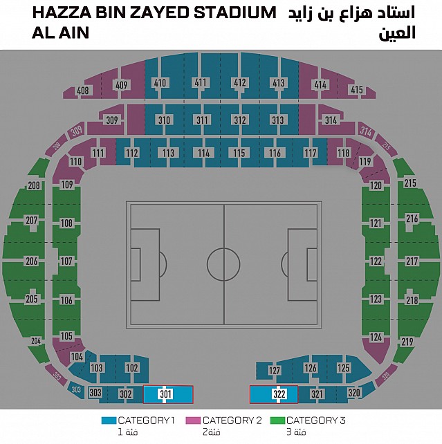 Hazza Bin Zayed Stadium, Al Ain