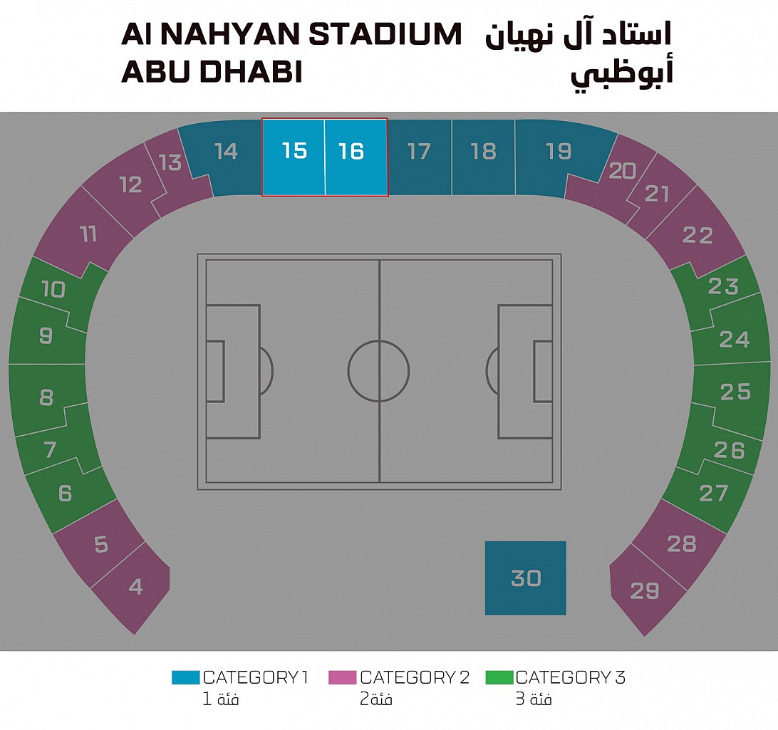Al Nahyan Stadium, Abu Dhabi