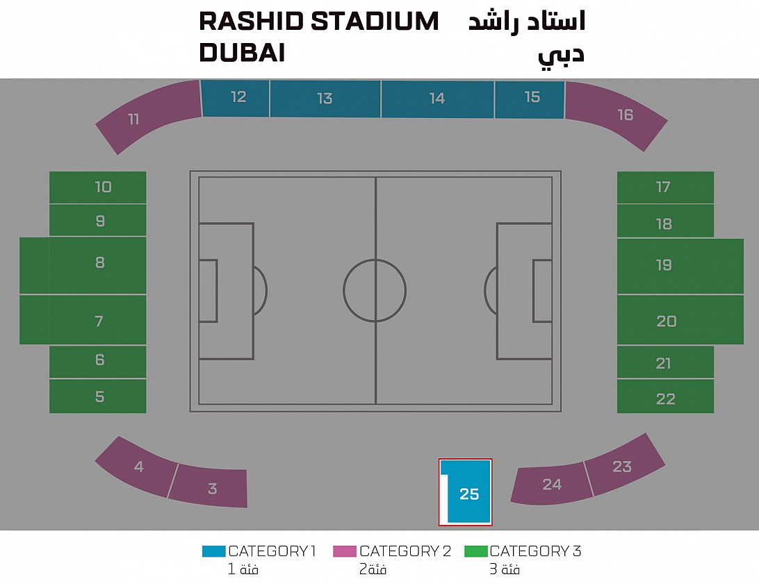 Rashid Stadium, Dubai