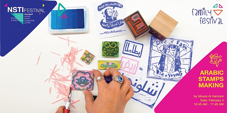 Arabic Stamps Making Workshop by Mouza Al Hamrani