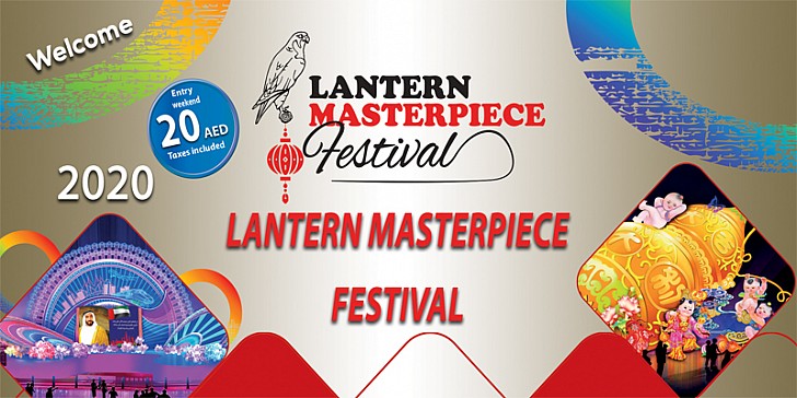 Lantern Masterpiece [Weekend Pass]