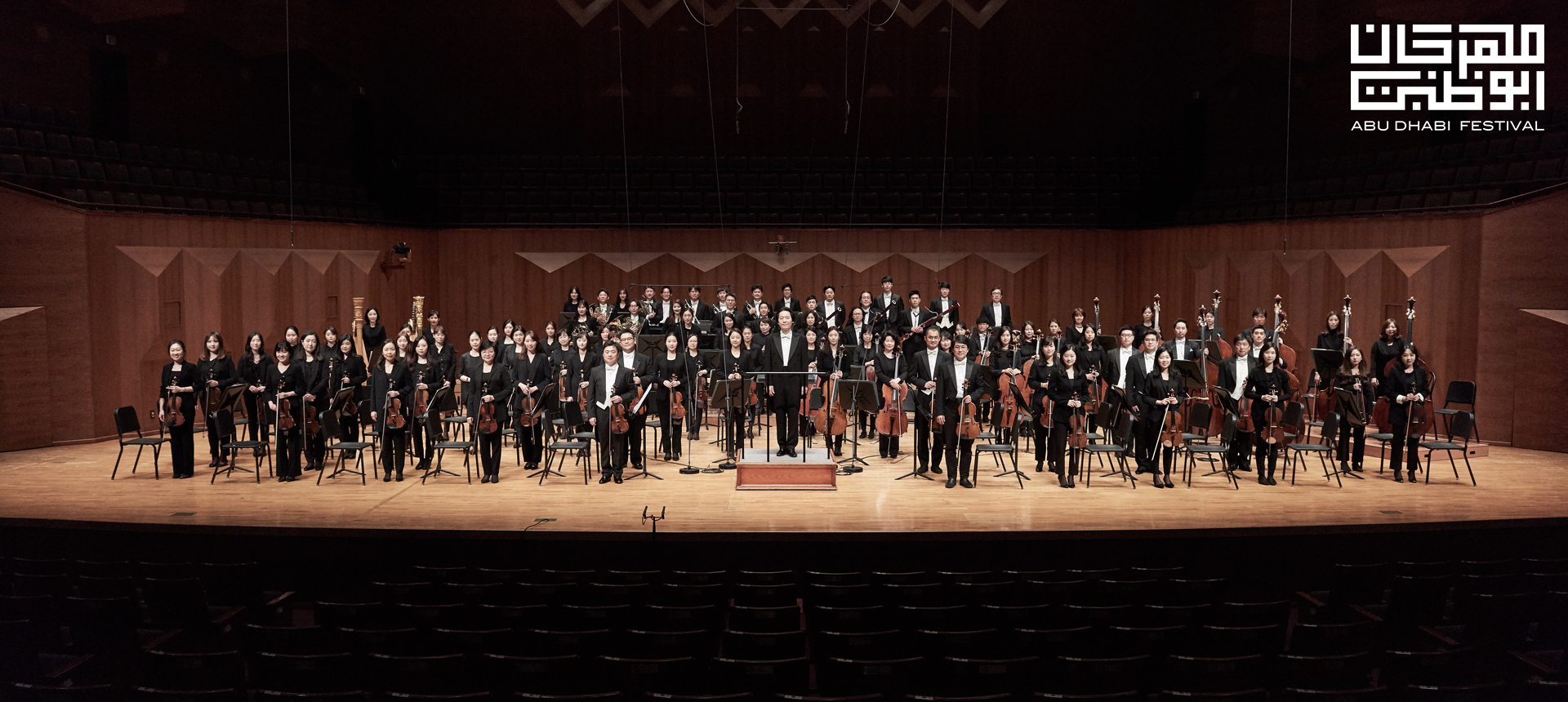 KOREAN SYMPHONY ORCHESTRA CONDUCTED BY MAESTRO CHI-YONG CHUNG, FEATURING PIANIST JAE-HYUCK CHO				