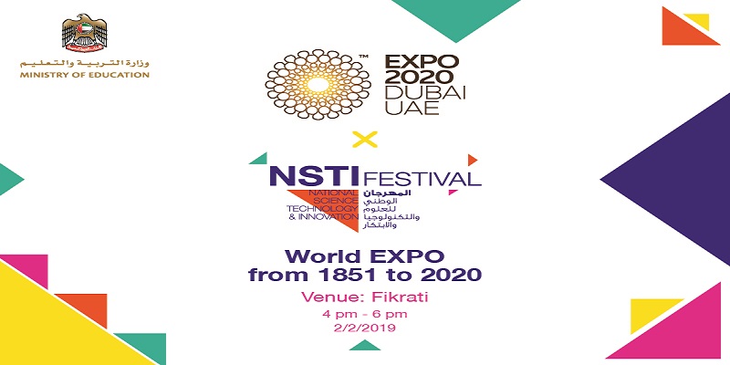 Explore Expo 2020 Dubai