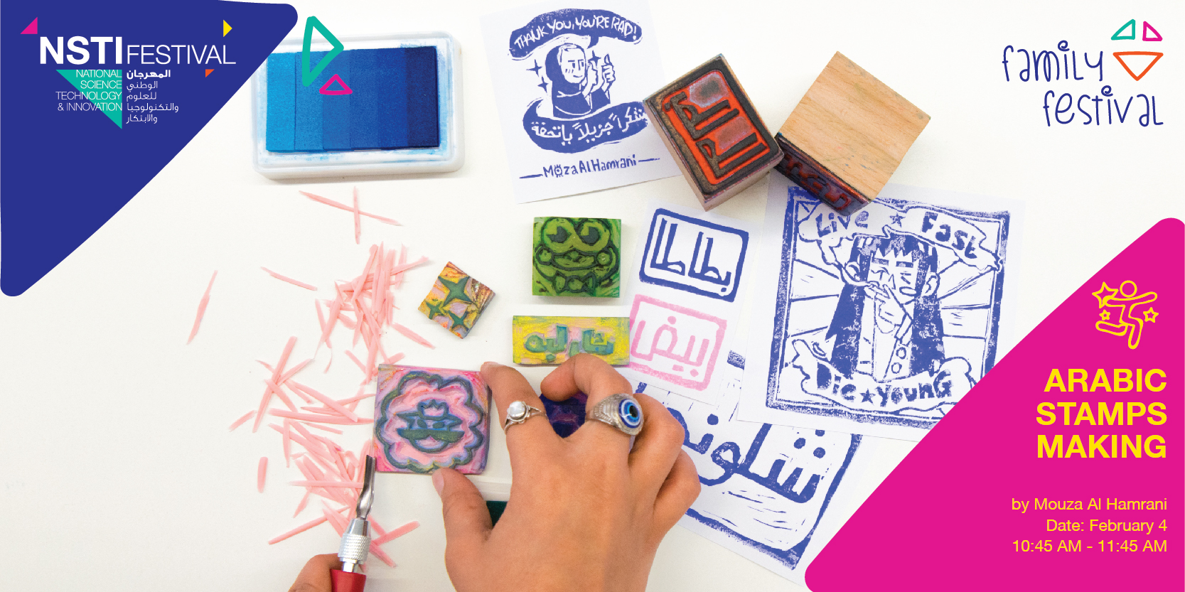 Arabic Stamps Making Workshop by Mouza Al Hamrani