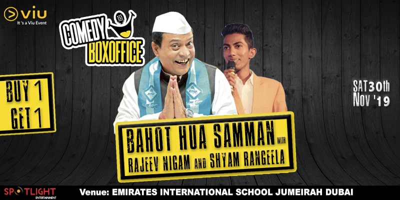 Comedy Boxoffice with Rajiv Nigam & Shyam Rangeela