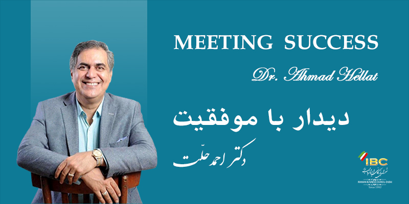 Meeting Success By Dr. Ahmad Hellat