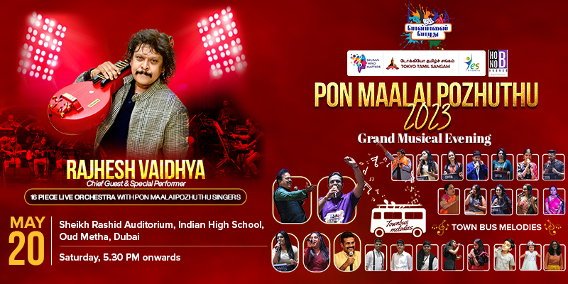 Ponmaalai Pozhuthu 2023 - Grand Musical Evening With Veena Maestro Rajhesh Vaidhya